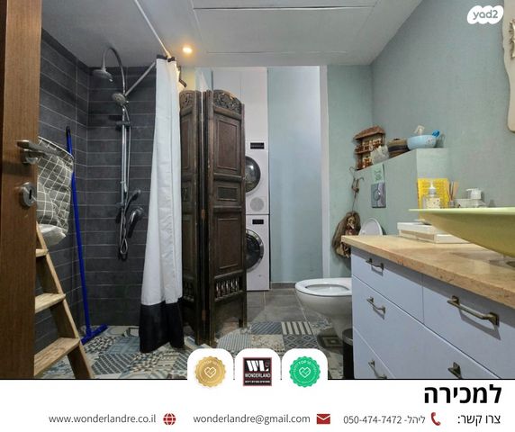 דו משפחתי, הורדים, גבעת אוויה, יהוד מונוסון