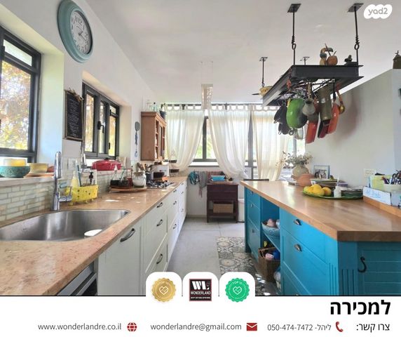 דו משפחתי, הורדים, גבעת אוויה, יהוד מונוסון