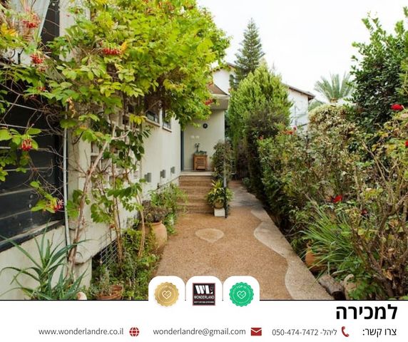 דו משפחתי, הורדים, גבעת אוויה, יהוד מונוסון