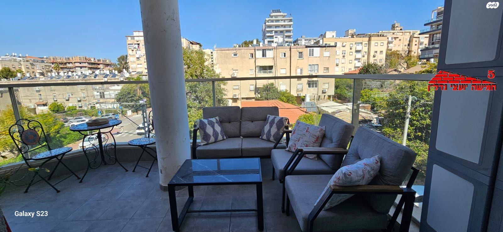 השומר