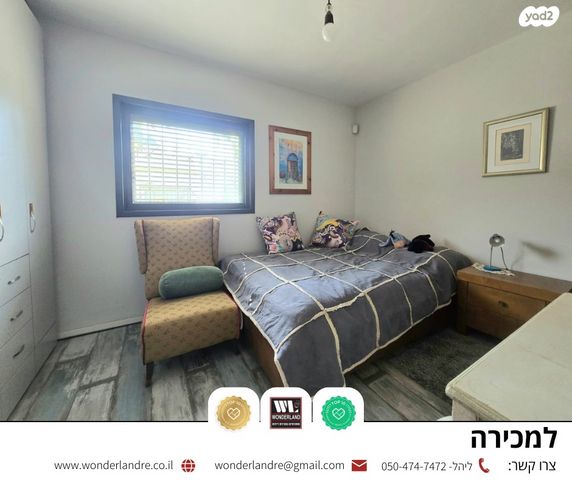 דו משפחתי, הורדים, גבעת אוויה, יהוד מונוסון