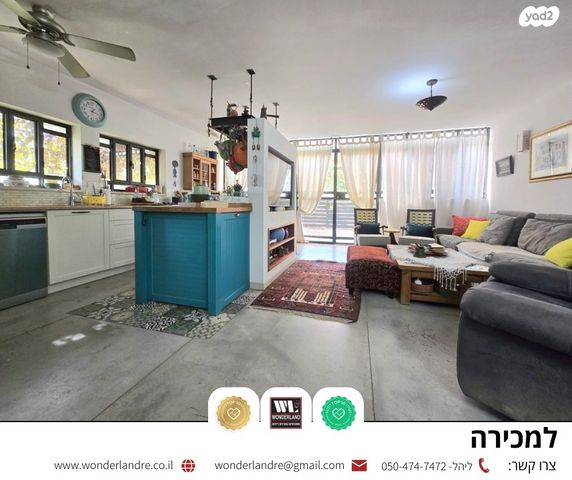 דו משפחתי, הורדים, גבעת אוויה, יהוד מונוסון