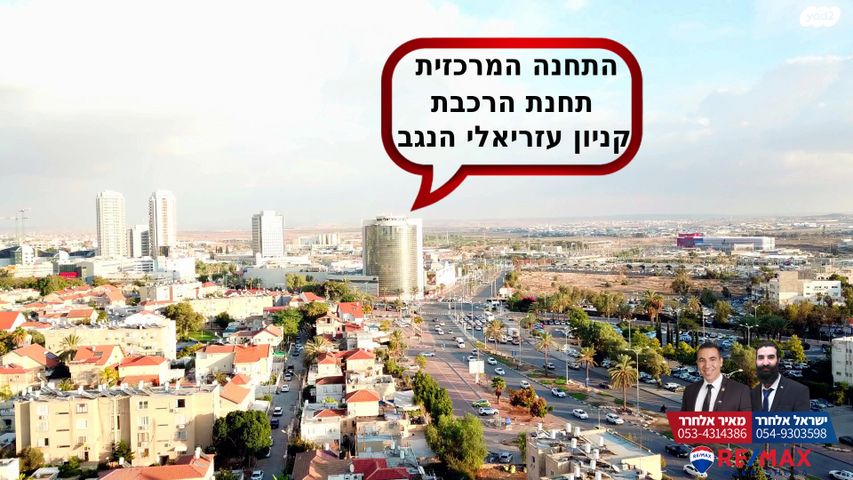 דירת גן, שח"ל, שכונה א', באר שבע