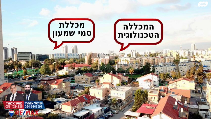 דירת גן, שח"ל, שכונה א', באר שבע