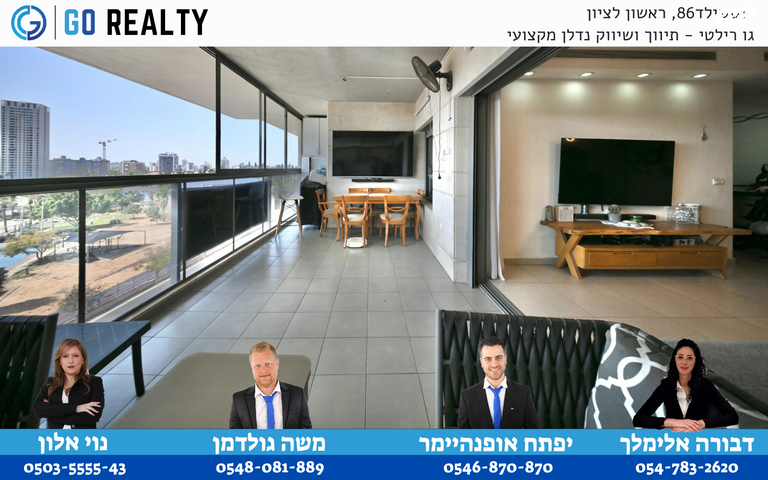 דירה, ההכשרות, מרום ראשון, ראשון לציון