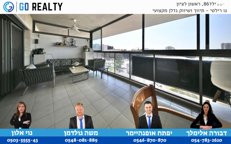 דירה, ההכשרות, מרום ראשון, ראשון לציון