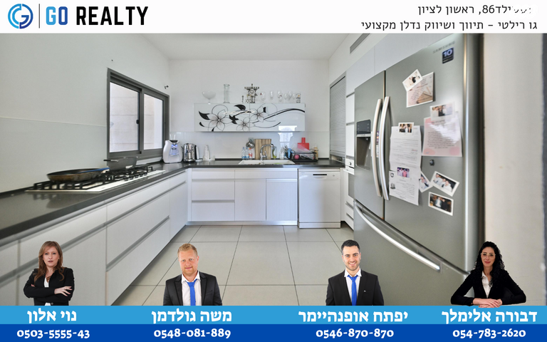 דירה, ההכשרות, מרום ראשון, ראשון לציון