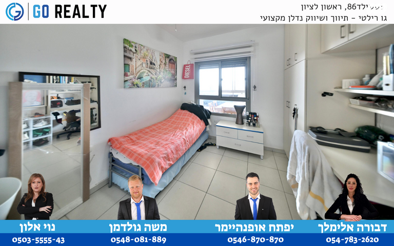 דירה, ההכשרות, מרום ראשון, ראשון לציון