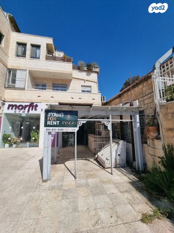 חנויות/ שטח מסחרי, המליץ 2, עמק רפאים, המושבה הגרמנית, ירושלים