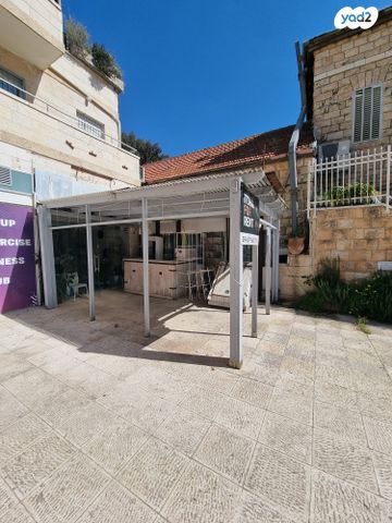 חנויות/ שטח מסחרי, המליץ 2, עמק רפאים, המושבה הגרמנית, ירושלים