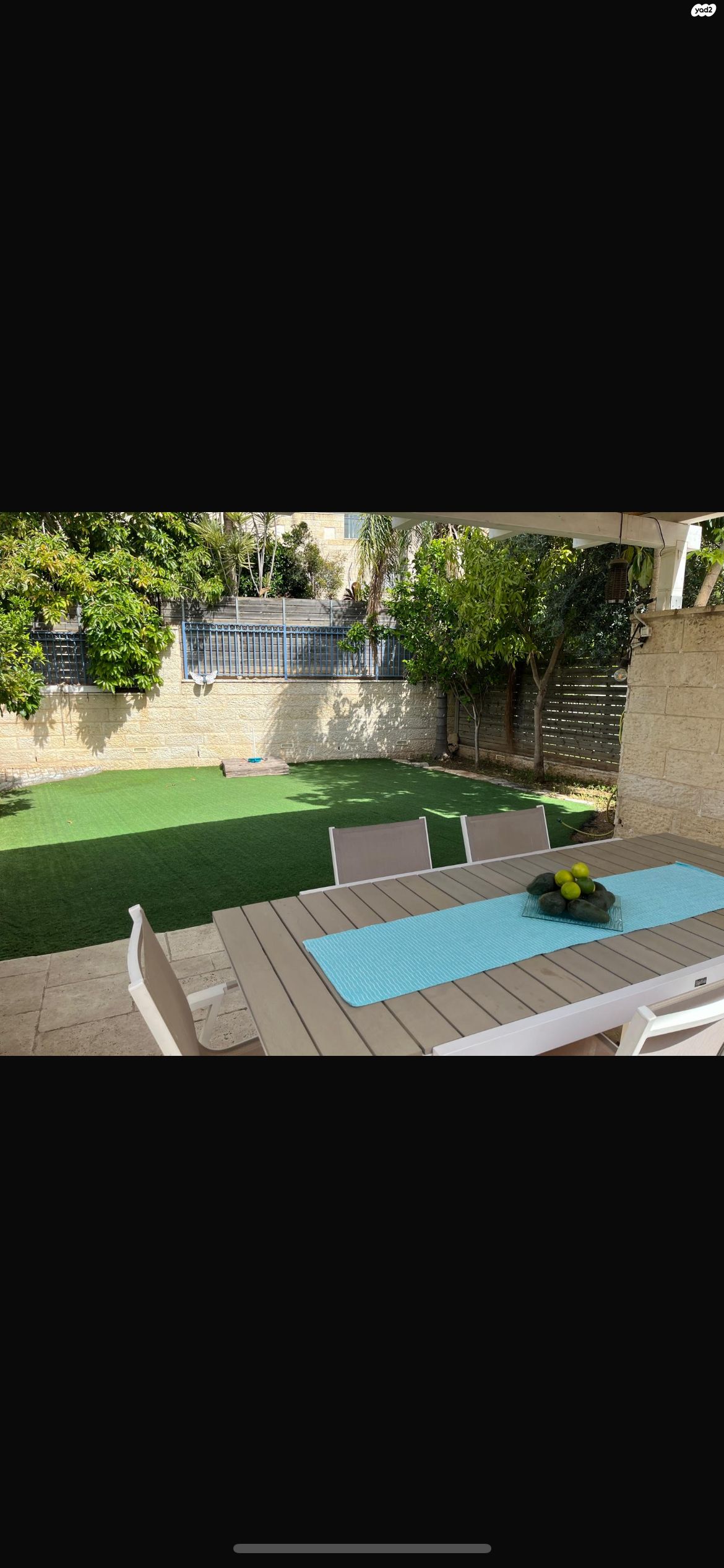 דרך מנחם בגין 58