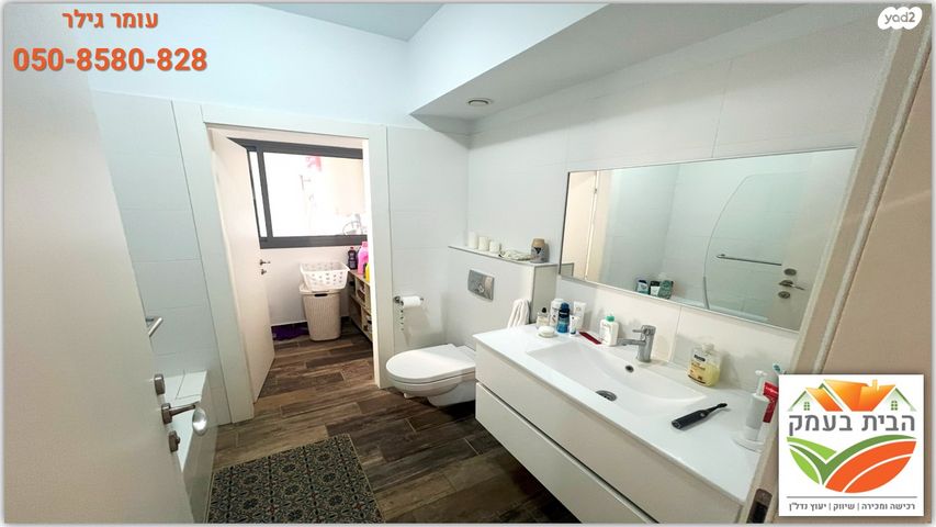 דירה, יפה נוף, כפר יונה