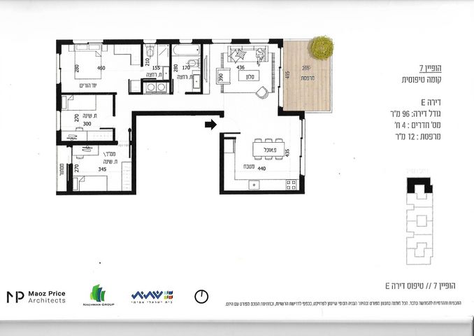 נווה אביבים