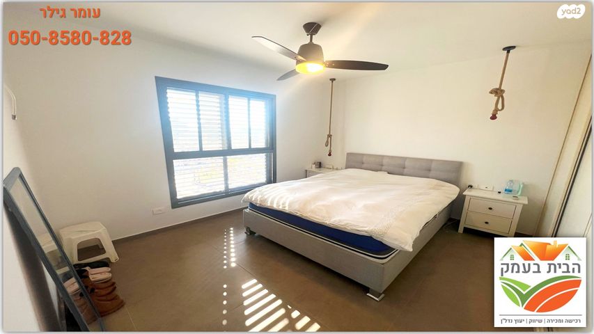 דירה, יפה נוף, כפר יונה