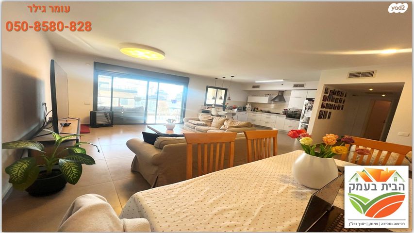 דירה, יפה נוף, כפר יונה