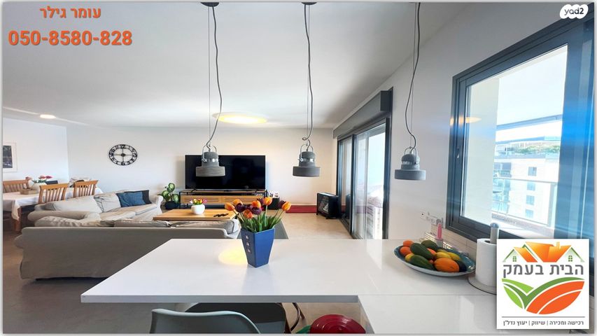 דירה, יפה נוף, כפר יונה