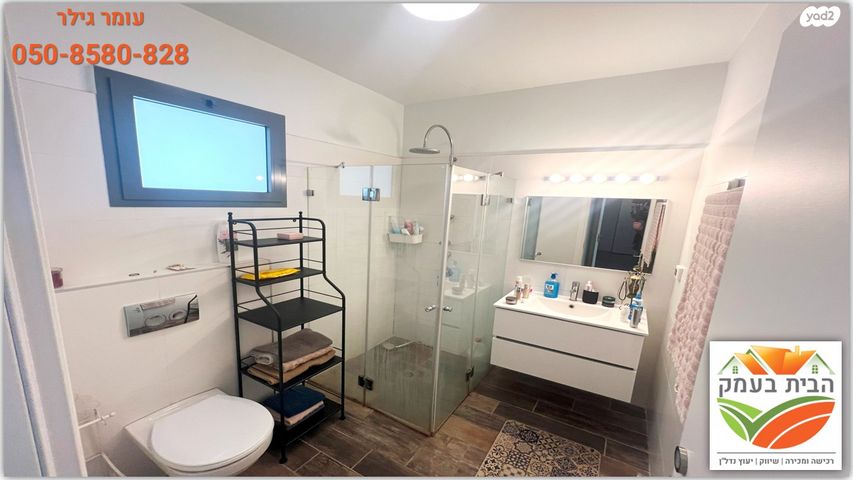 דירה, יפה נוף, כפר יונה