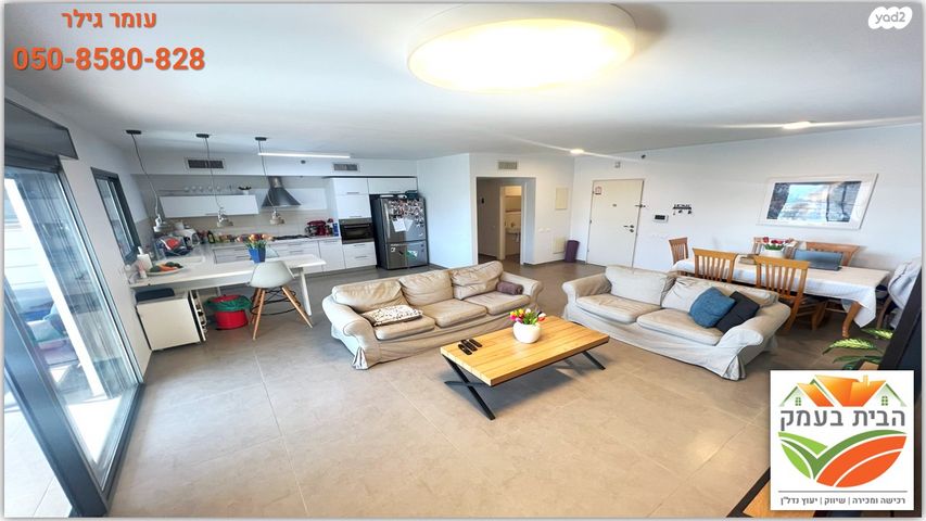 דירה, יפה נוף, כפר יונה