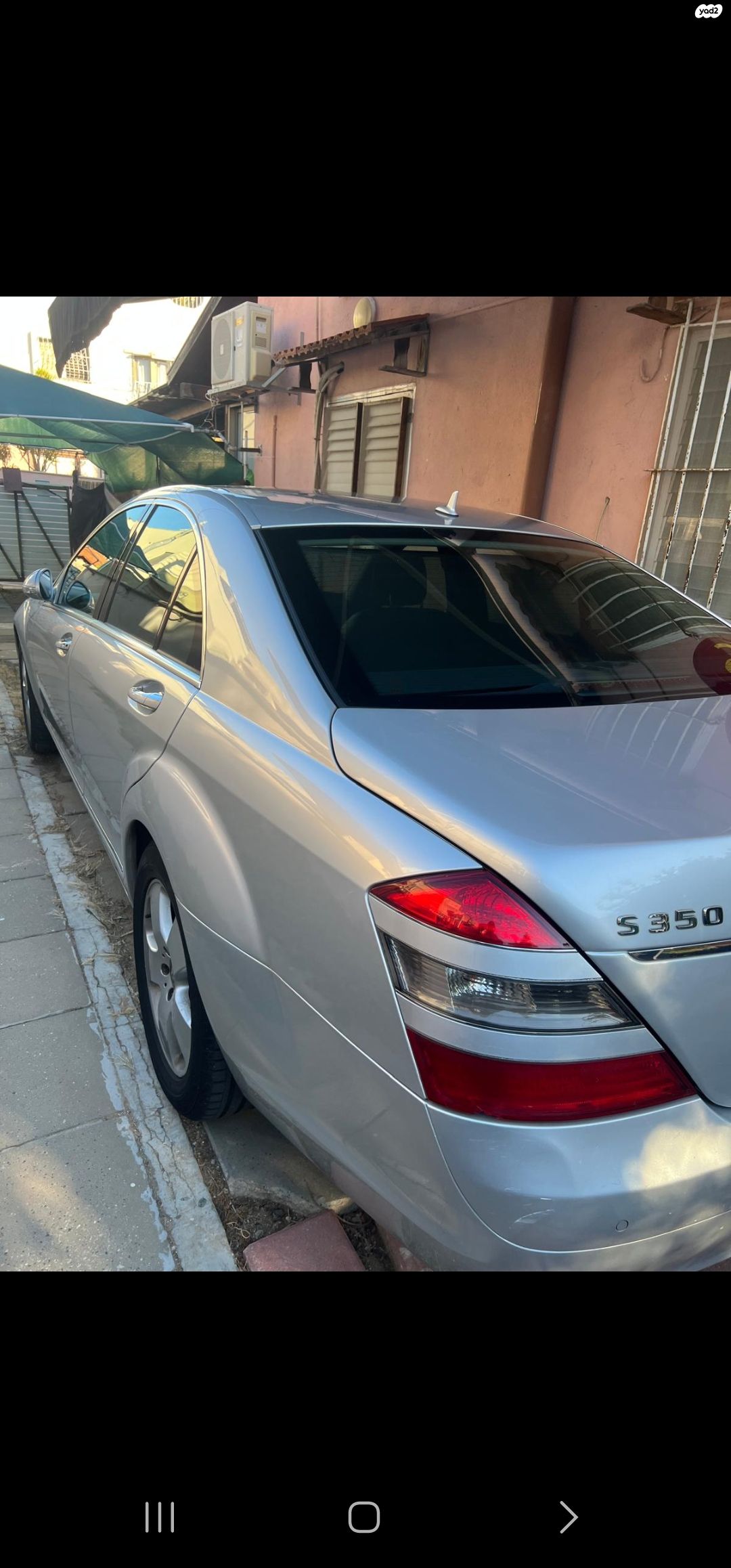 מודעת רכב מרצדס-בנץ S-class