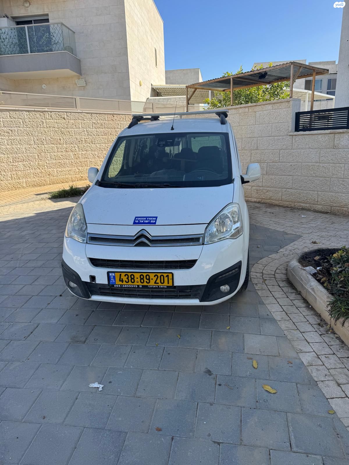 מודעת רכב סיטרואן ברלינגו