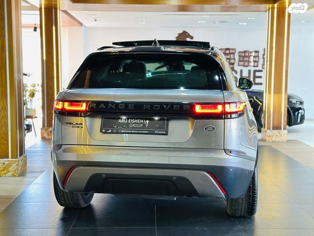 לנד רובר ריינג' רובר ולאר