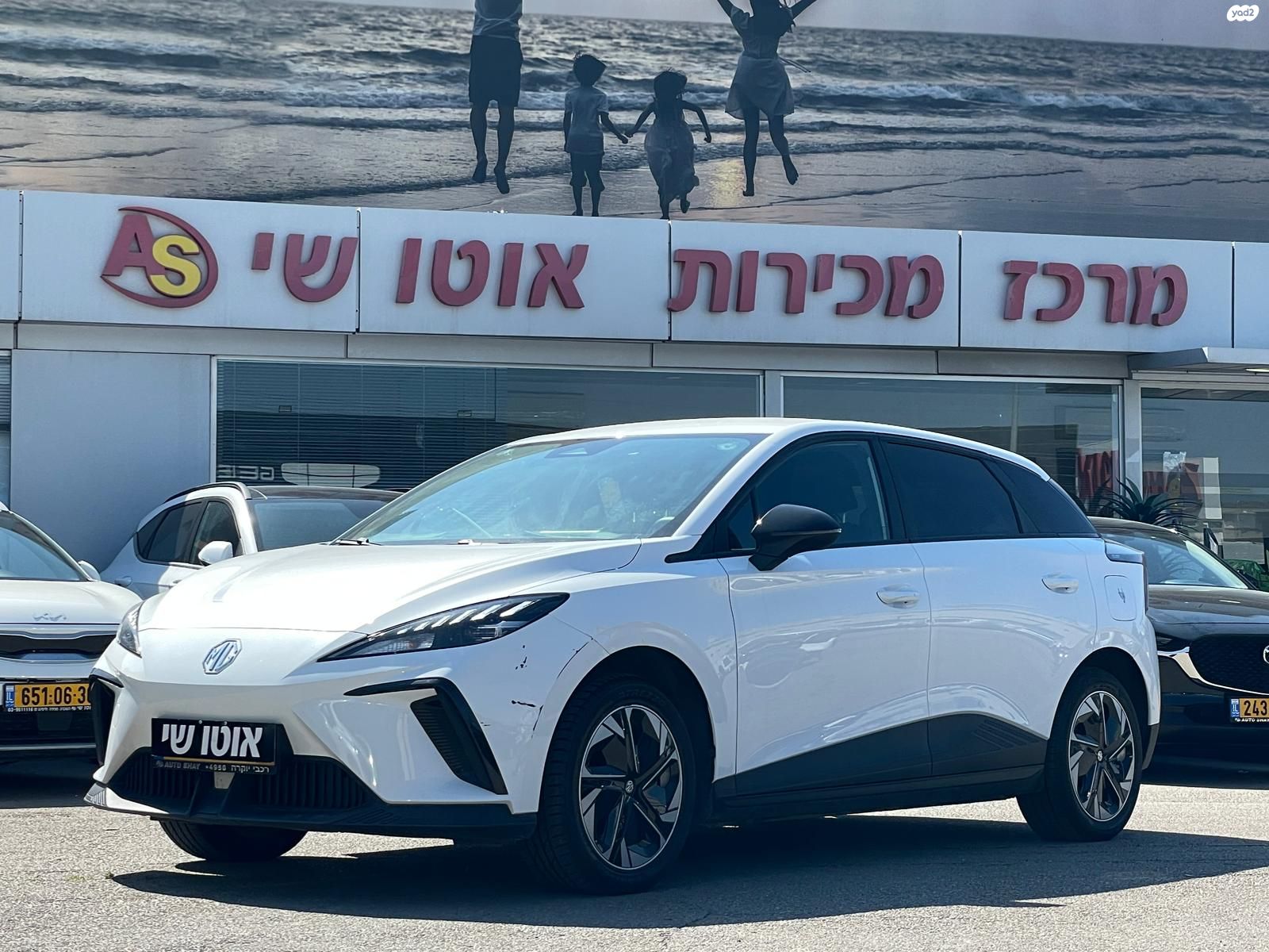 מודעת רכב אם ג'י MG4