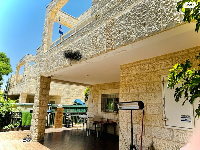 סגולת ישראל 5