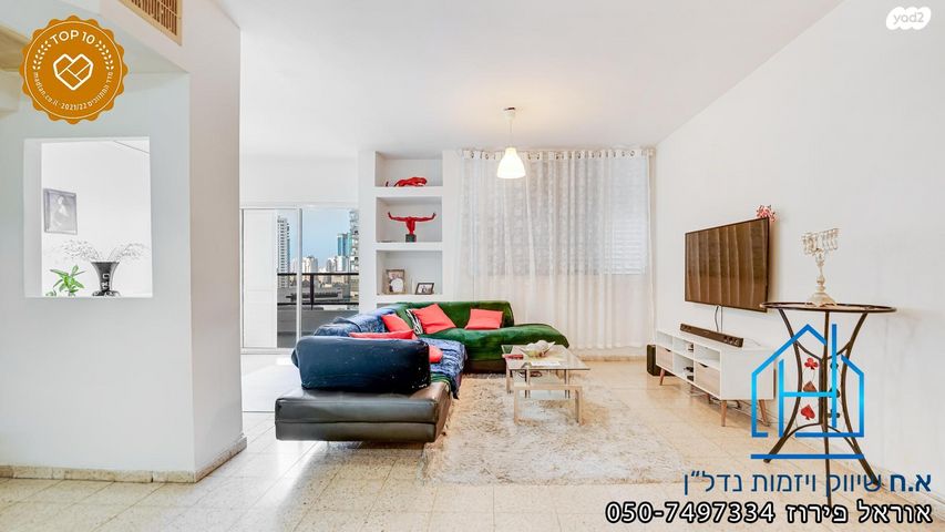 דירה, נחל לכיש, רובע י"א, אשדוד