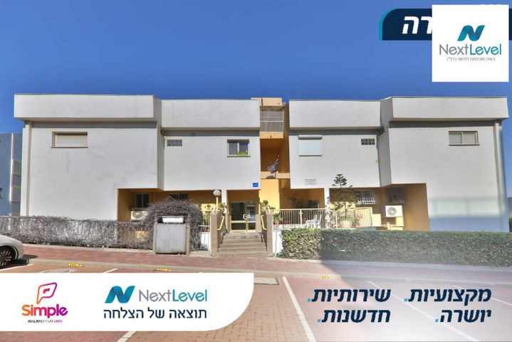 דירת גן, הגליל, נווה שאנן, חיפה