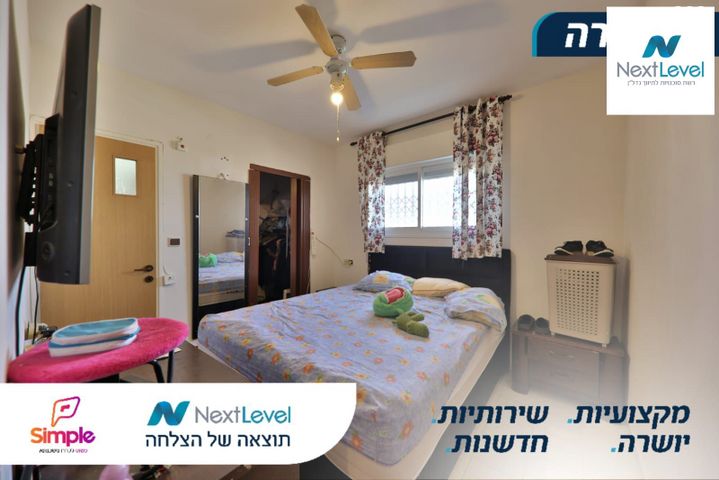 דירת גן, הגליל, נווה שאנן, חיפה