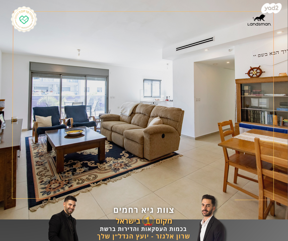 גרטרוד עליון 