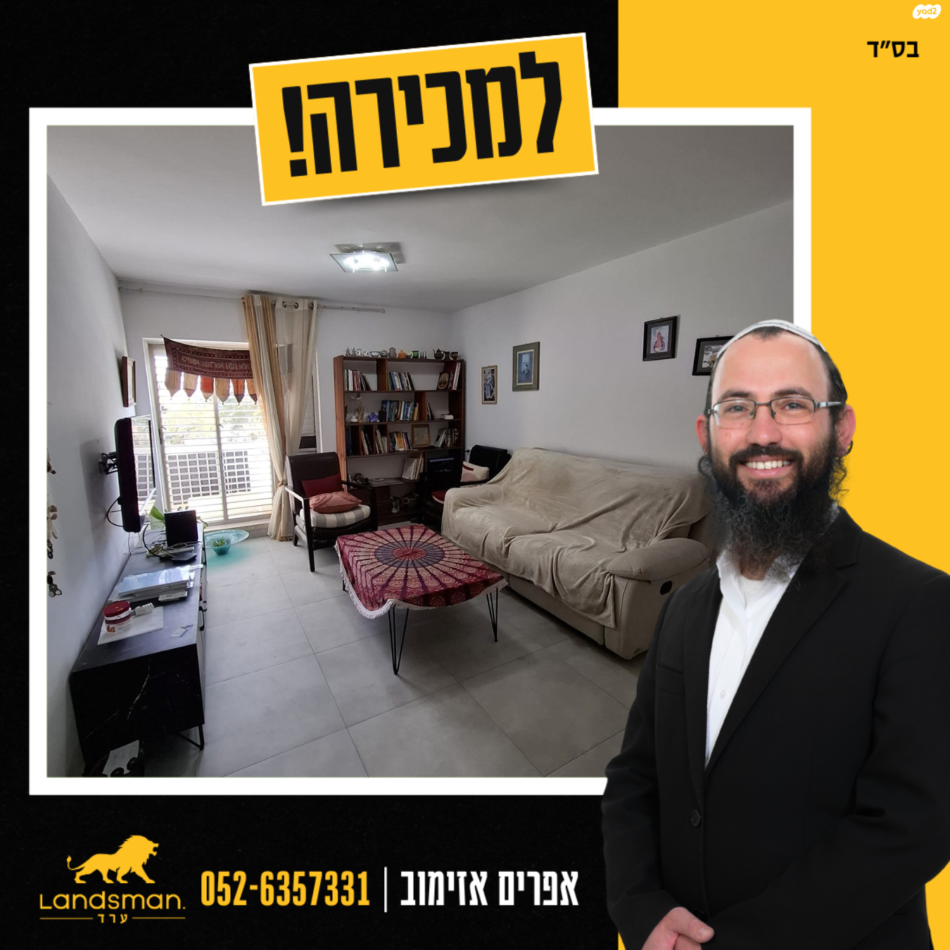 דירה