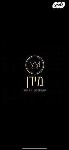 נגה 