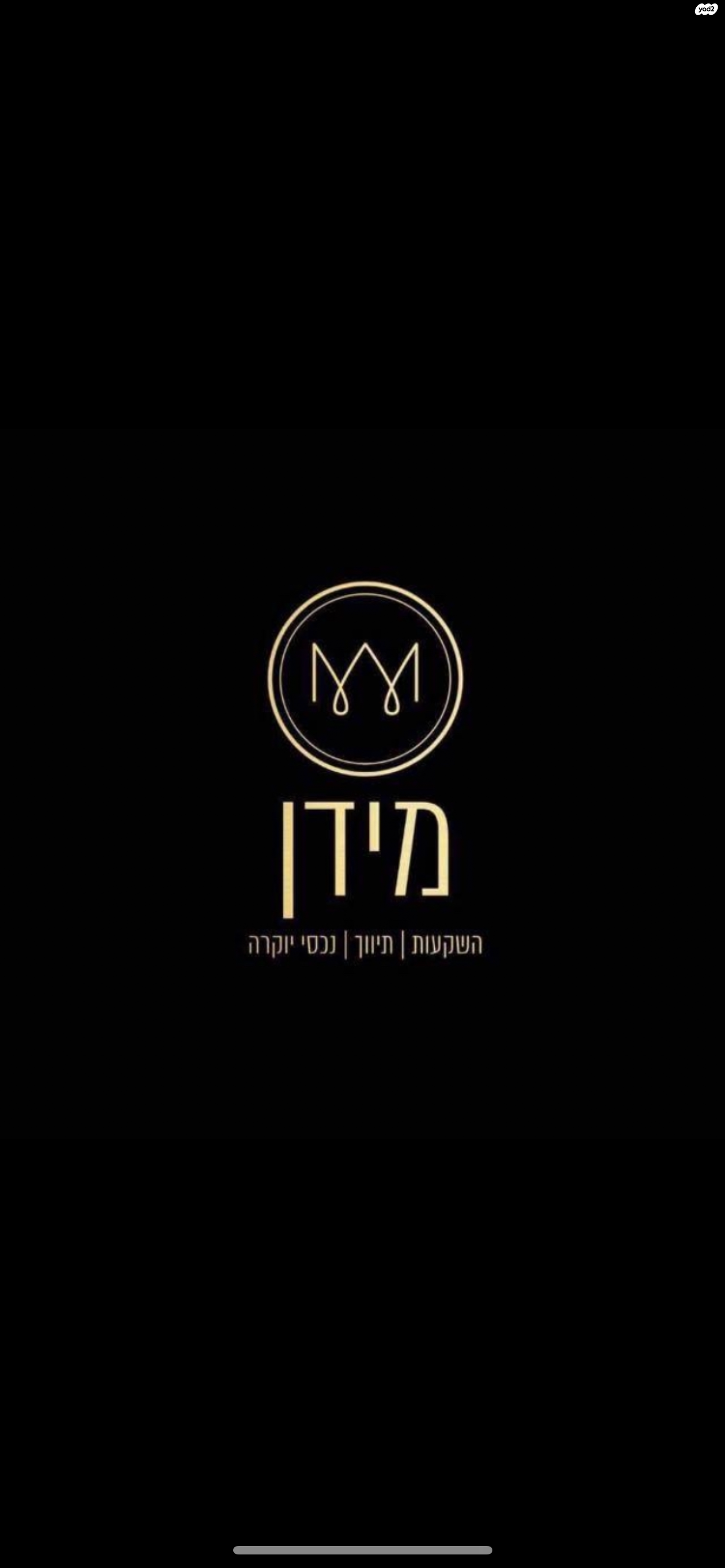 נגה 