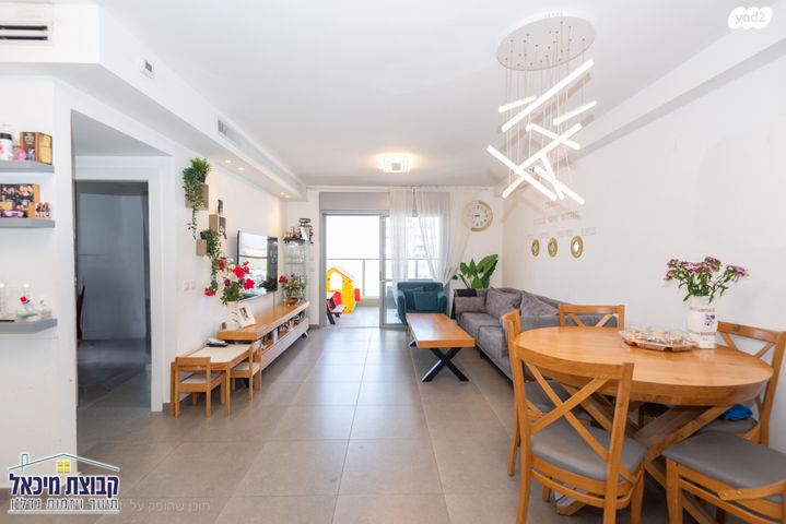 דירה, פסגות אפק, ראש העין