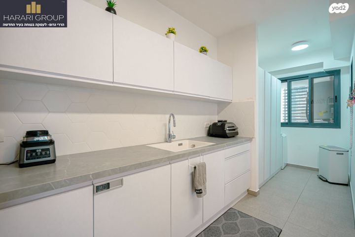 דירה, התמדה, חריש