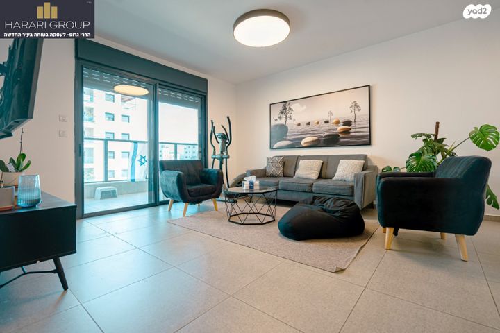 דירה, התמדה, חריש