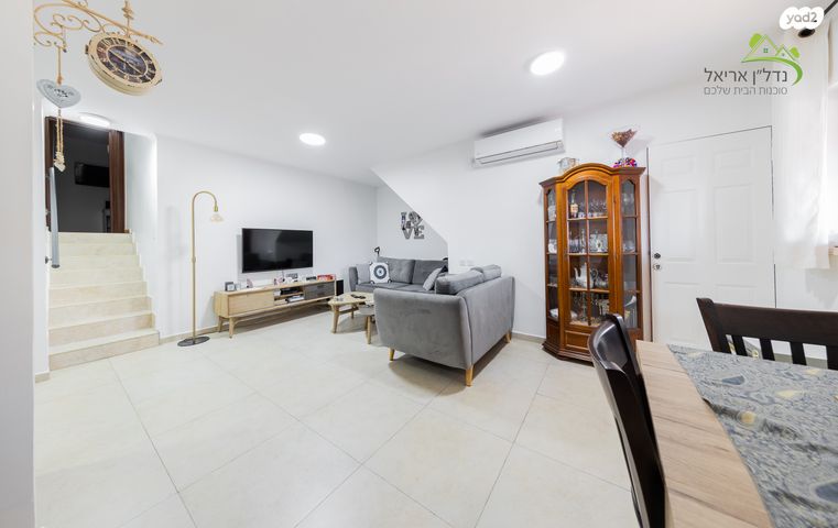 דו משפחתי, ההגנה 14, אריאל