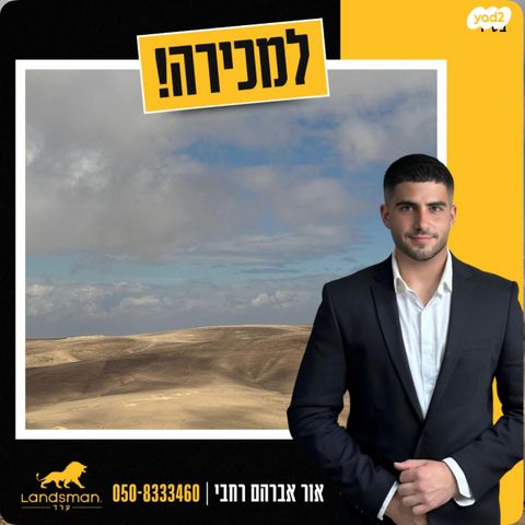 עורב 