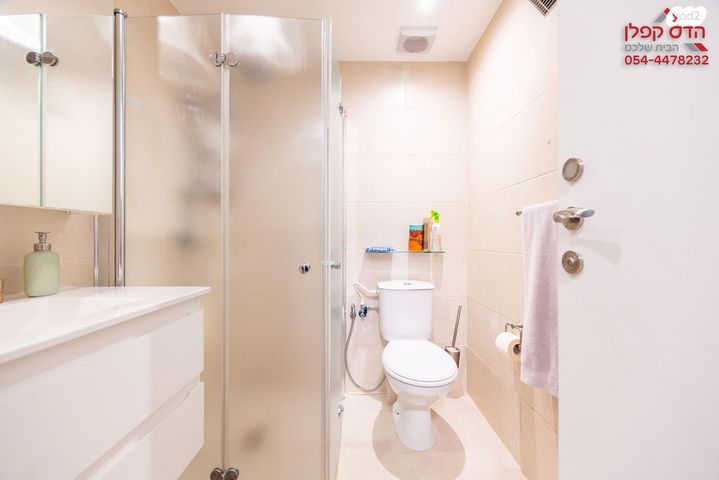 דירה, שייקה אופיר, פסגות אפק, ראש העין