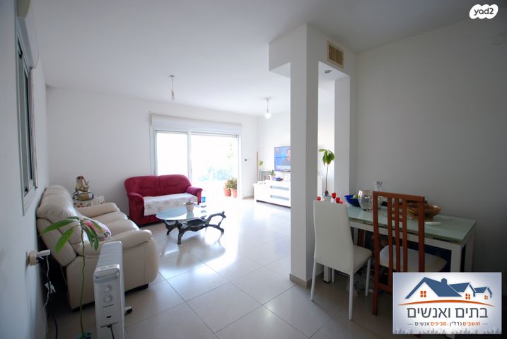 דירה, שדרות בגין, נוף הדר, כפר יונה