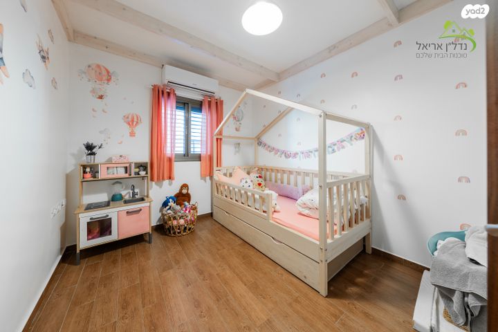 דו משפחתי, ההגנה 14, אריאל