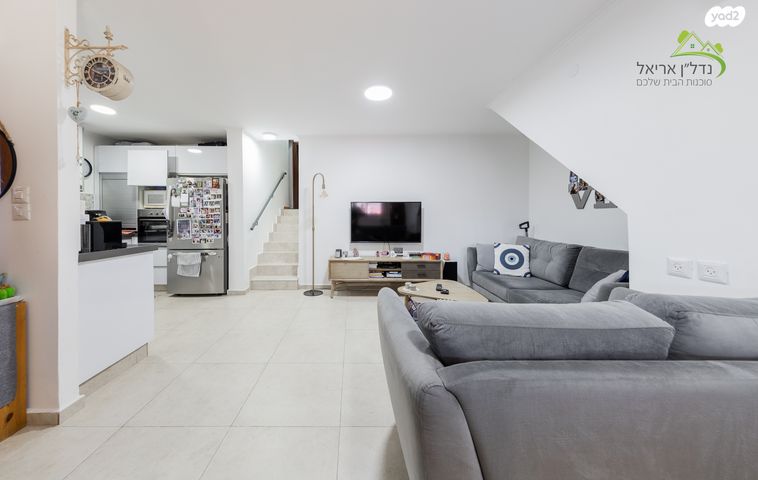 דו משפחתי, ההגנה 14, אריאל