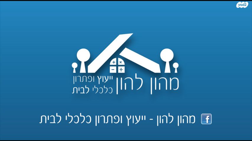 בית פרטי/ קוטג', באר טוביה