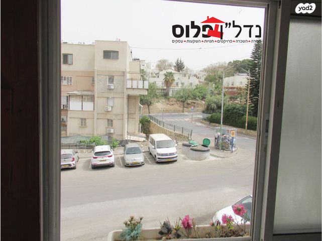 דו משפחתי, בית שמש