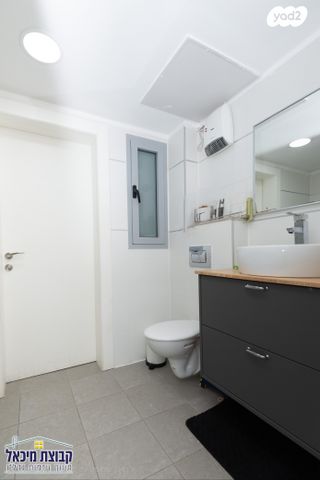 דירה, פסגות אפק, ראש העין