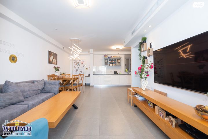 דירה, פסגות אפק, ראש העין