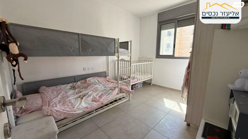 דירה, אביי 41, דובב מישרים / רמת בית שמש ד-1, בית שמש