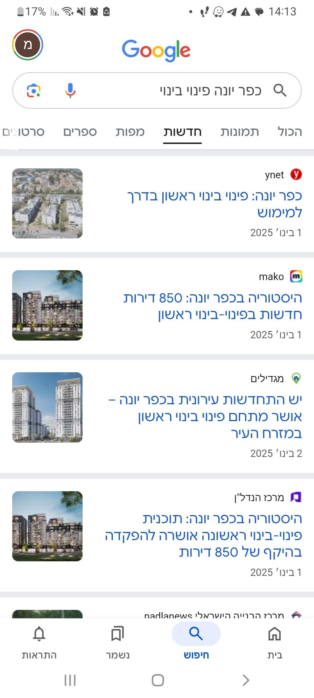 הרב קוק 3