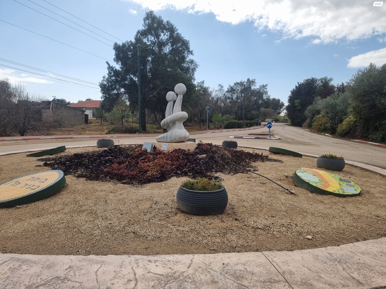 היסמין 